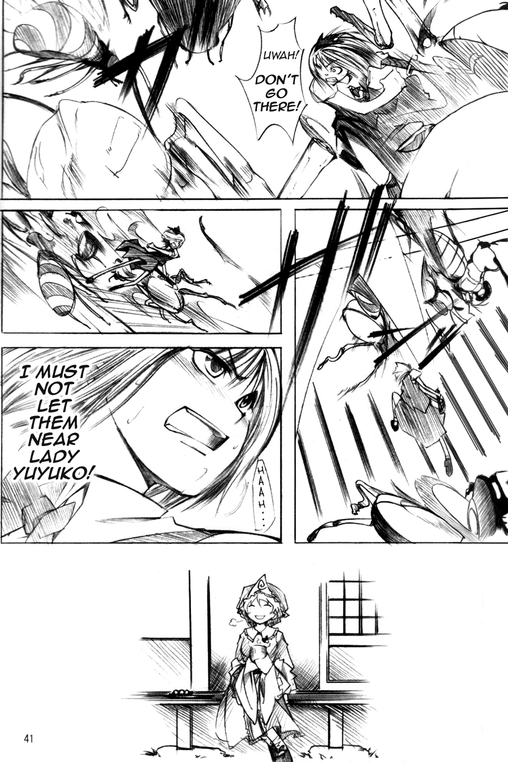 Touhou - Wriggle VS Koumakan (Doujinshi) Oneshot 第38页