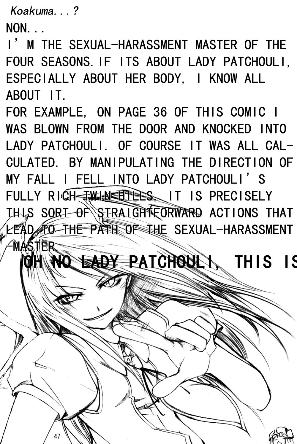 Touhou - Wriggle VS Koumakan (Doujinshi) Oneshot 第44页
