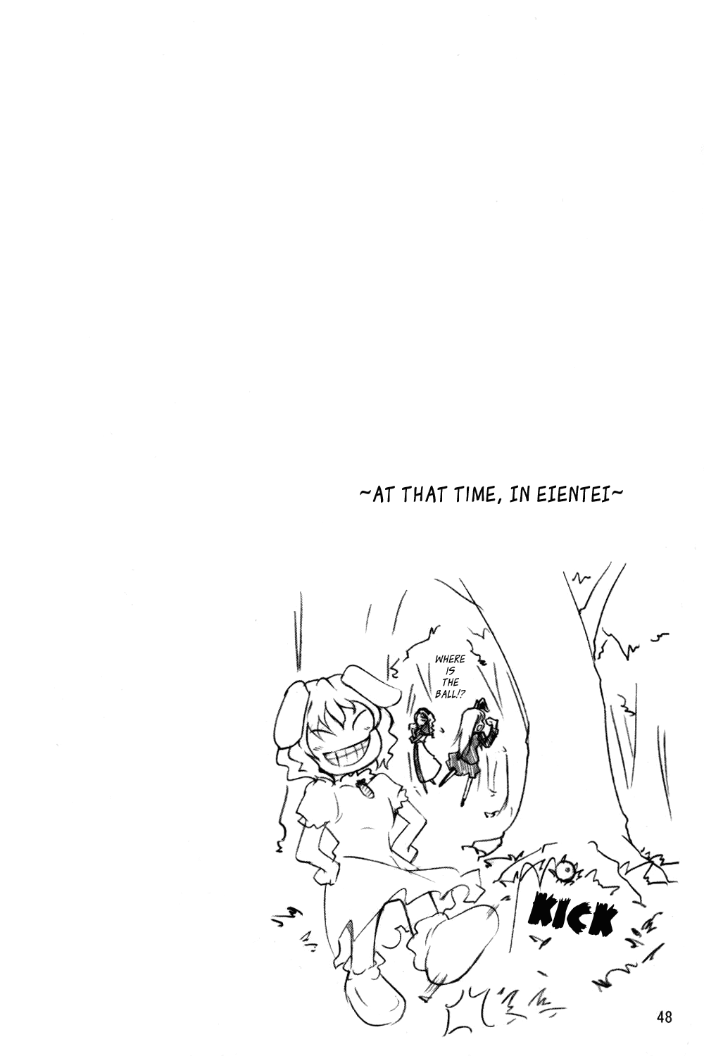 Touhou - Wriggle VS Koumakan (Doujinshi) Oneshot 第45页