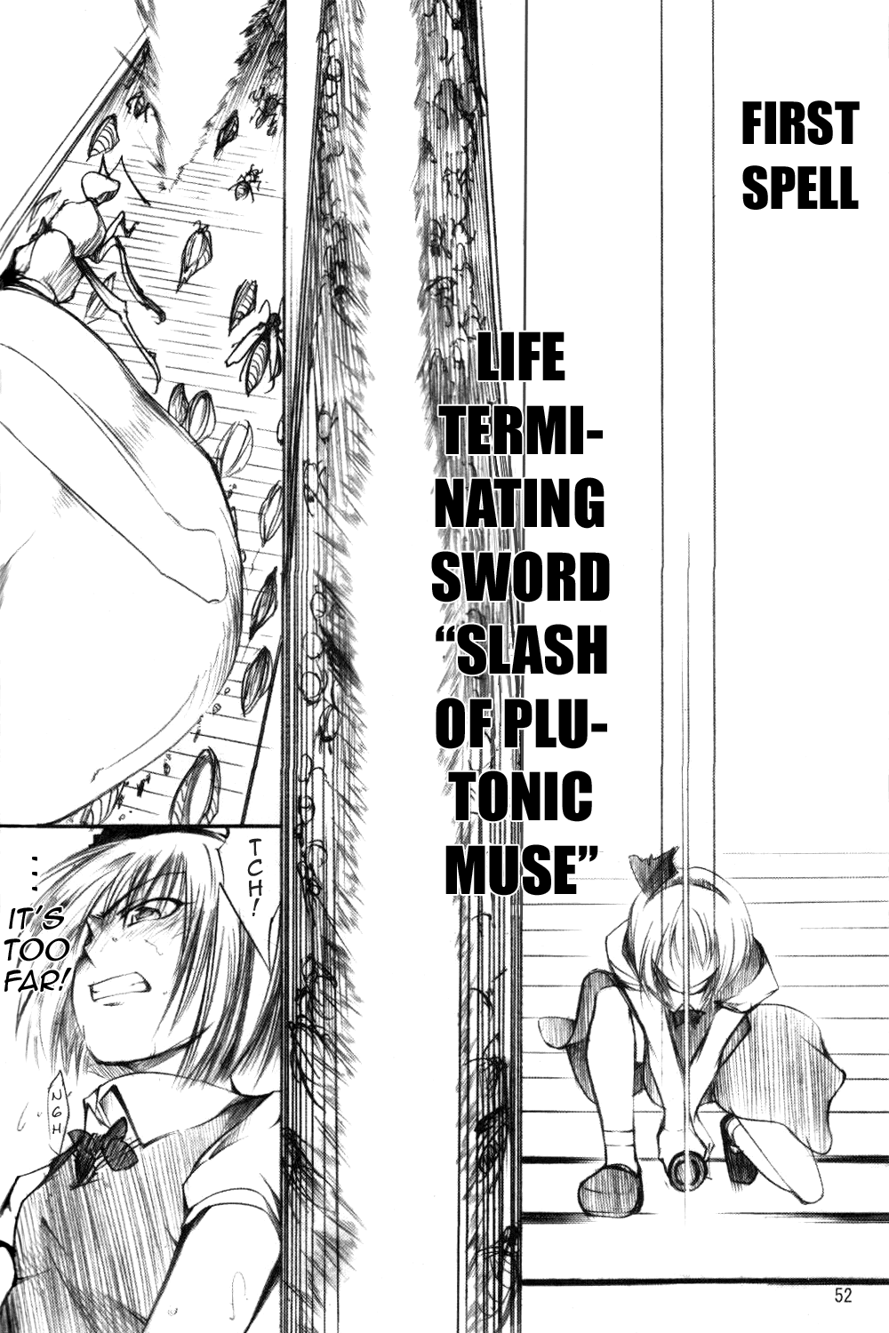 Touhou - Wriggle VS Koumakan (Doujinshi) Oneshot 第49页