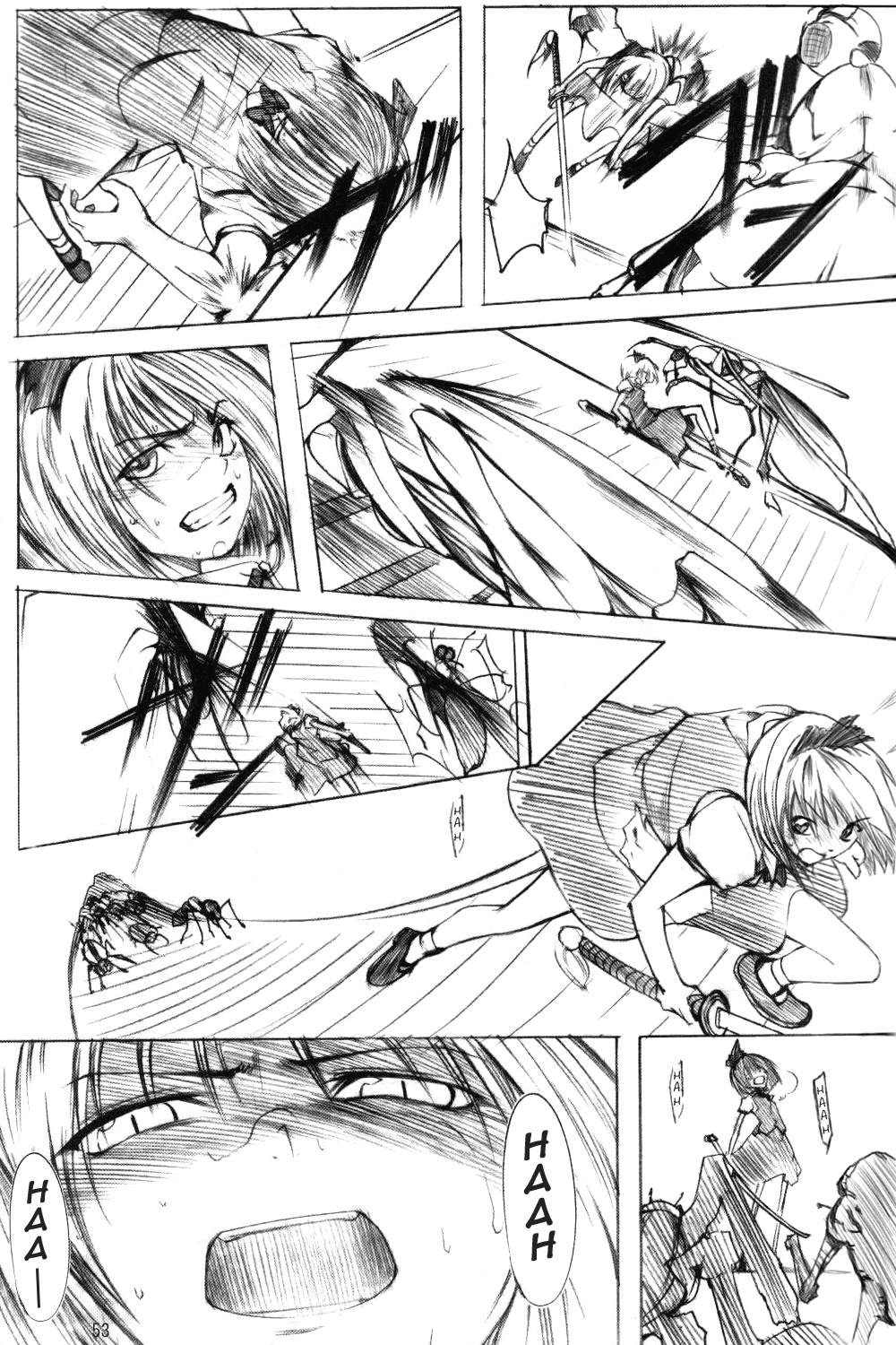 Touhou - Wriggle VS Koumakan (Doujinshi) Oneshot 第50页