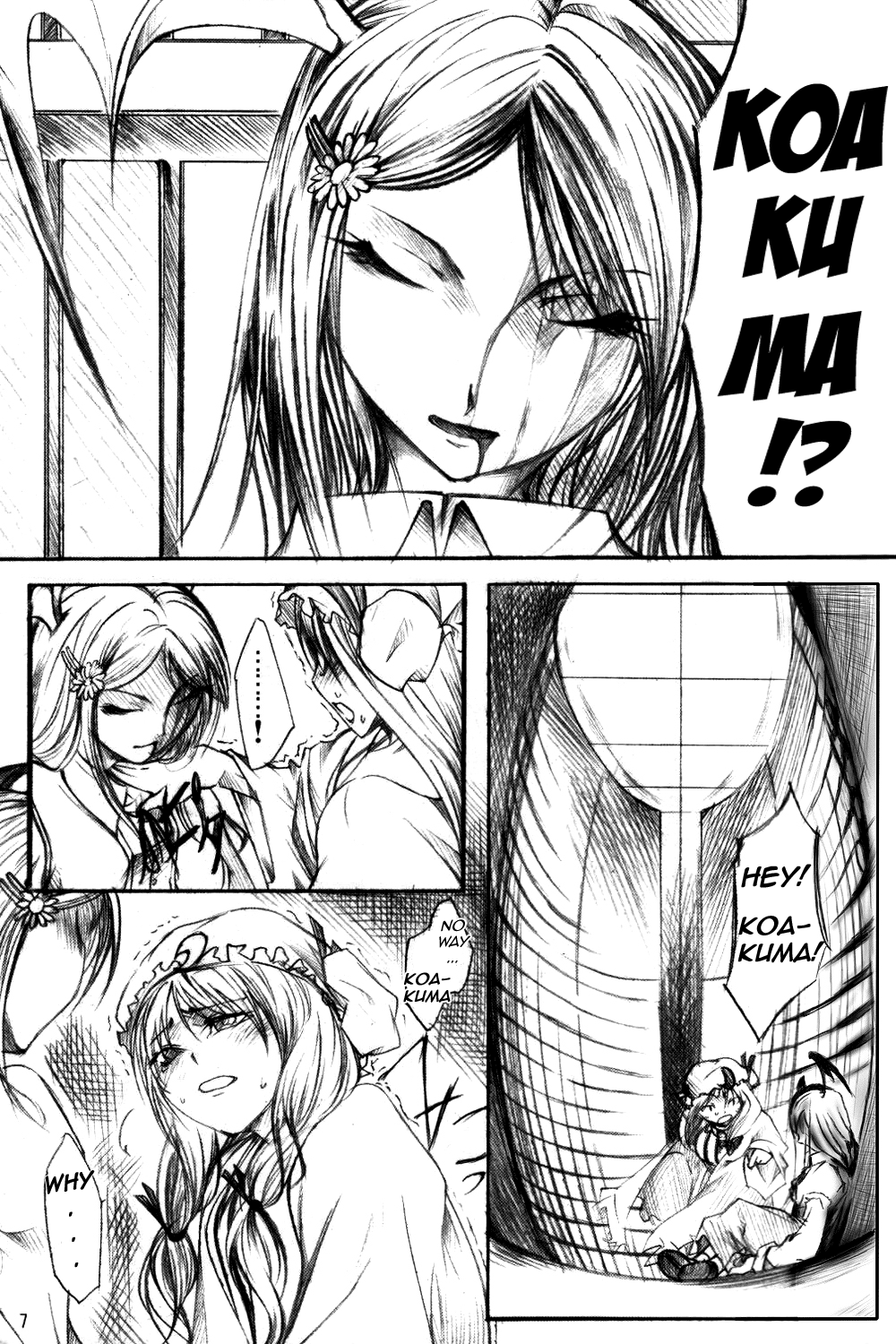 Touhou - Wriggle VS Koumakan (Doujinshi) 第6页