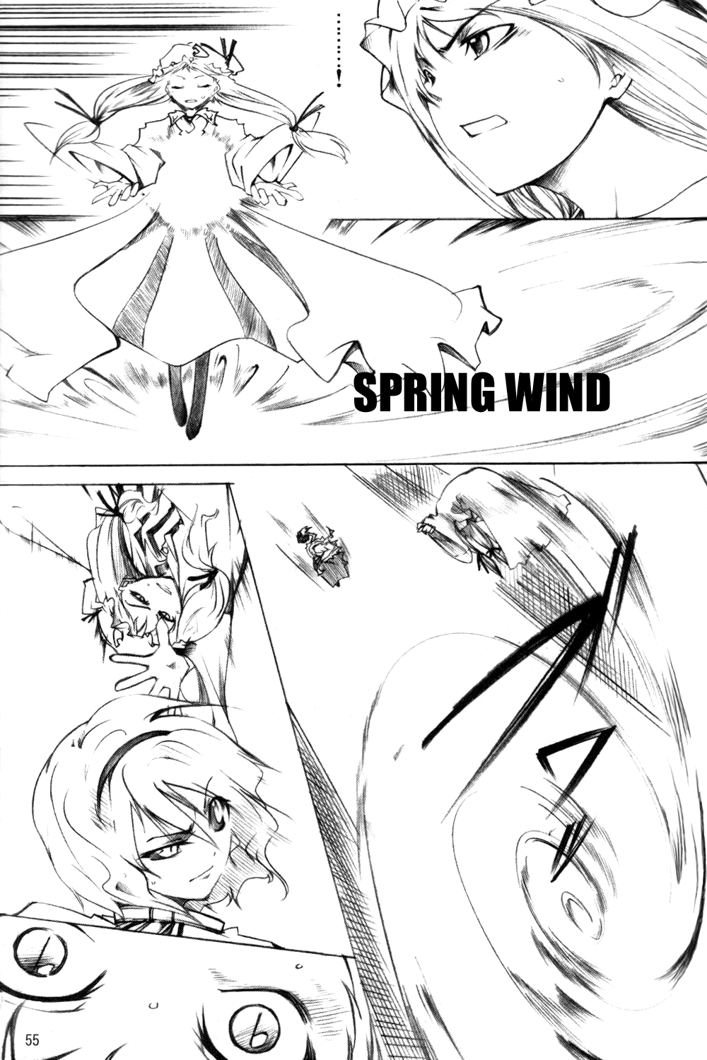 Touhou - Wriggle VS Koumakan (Doujinshi) Oneshot 第52页