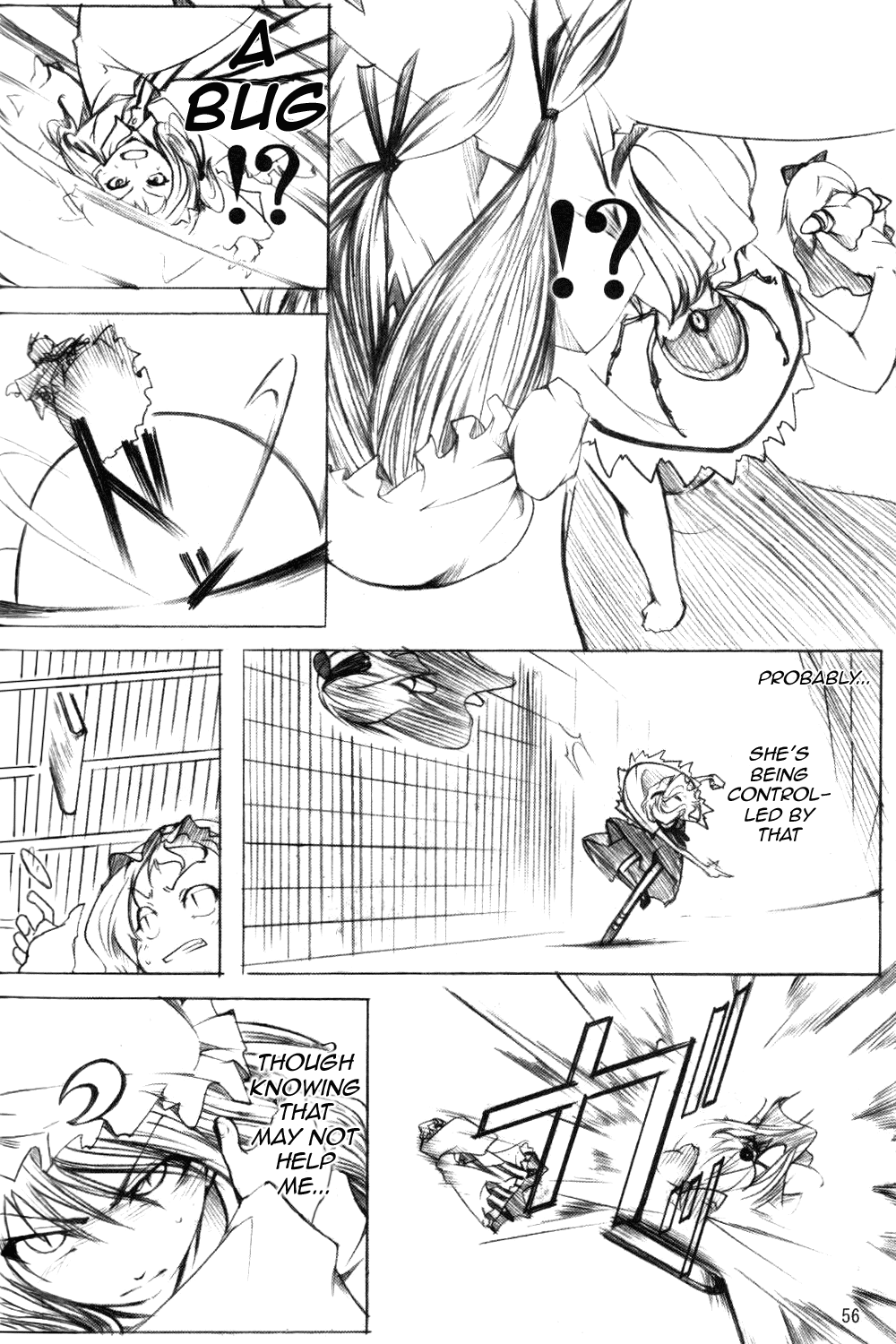 Touhou - Wriggle VS Koumakan (Doujinshi) Oneshot 第53页