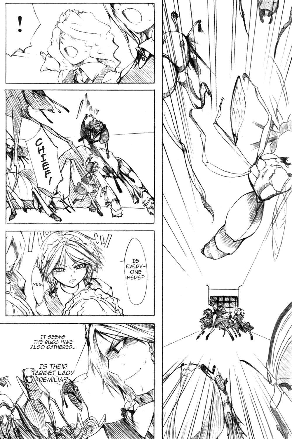 Touhou - Wriggle VS Koumakan (Doujinshi) Oneshot 第56页