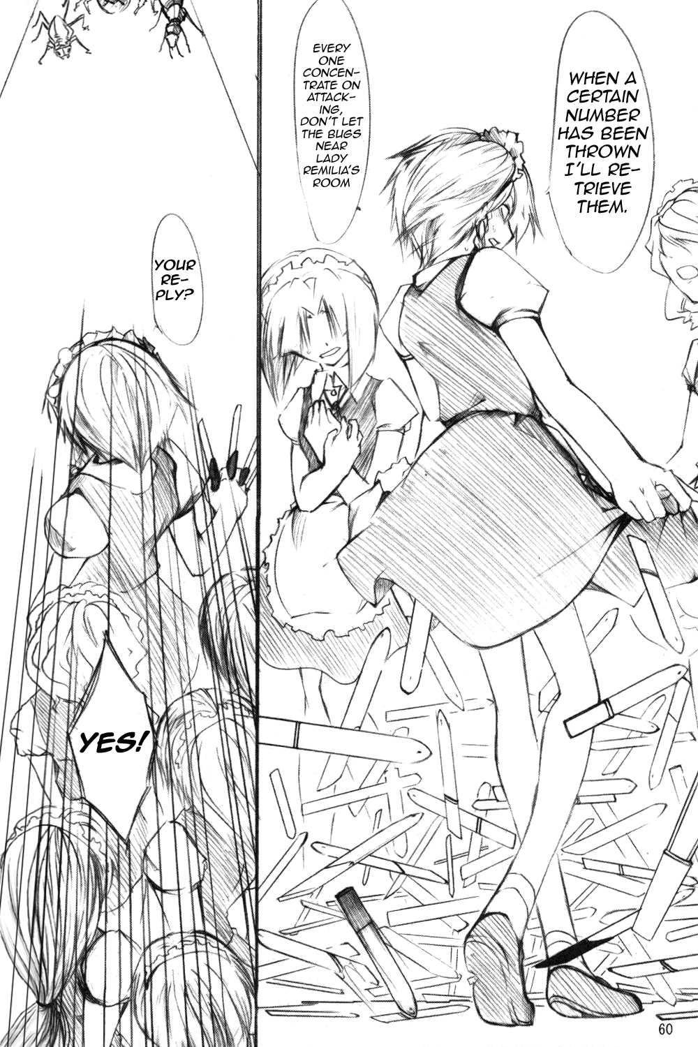 Touhou - Wriggle VS Koumakan (Doujinshi) Oneshot 第57页