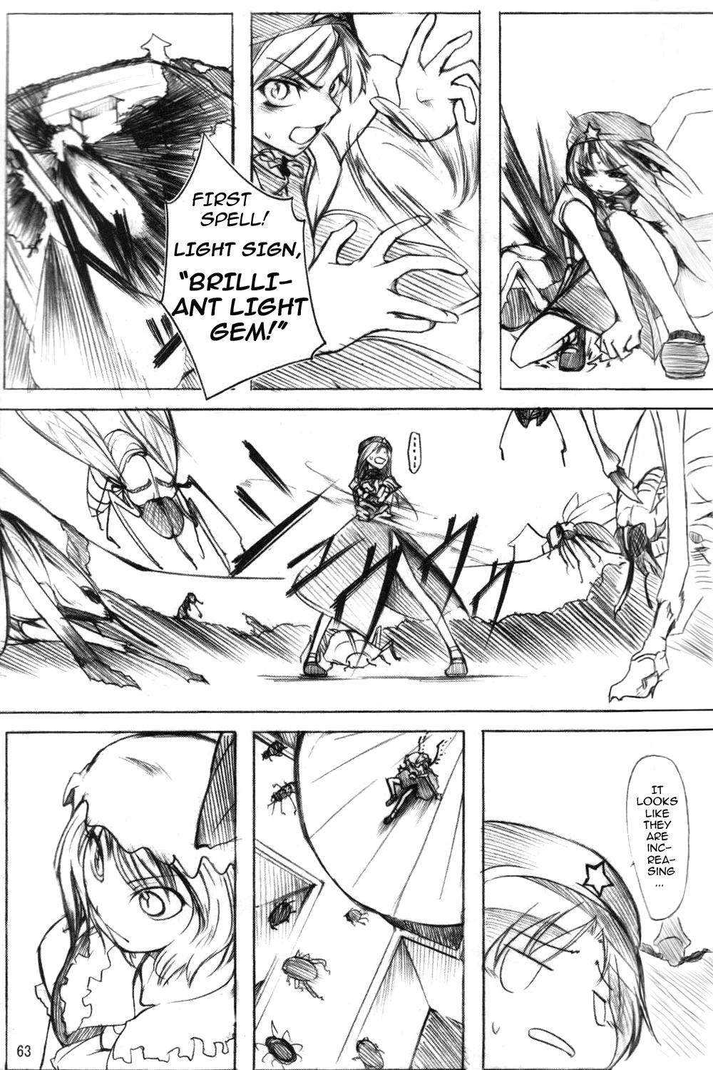 Touhou - Wriggle VS Koumakan (Doujinshi) Oneshot 第60页