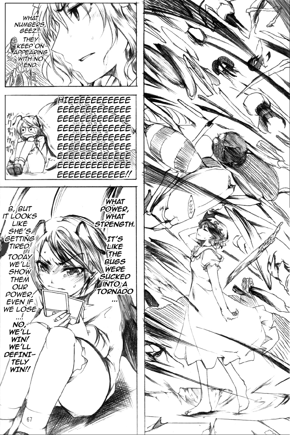 Touhou - Wriggle VS Koumakan (Doujinshi) Oneshot 第63页