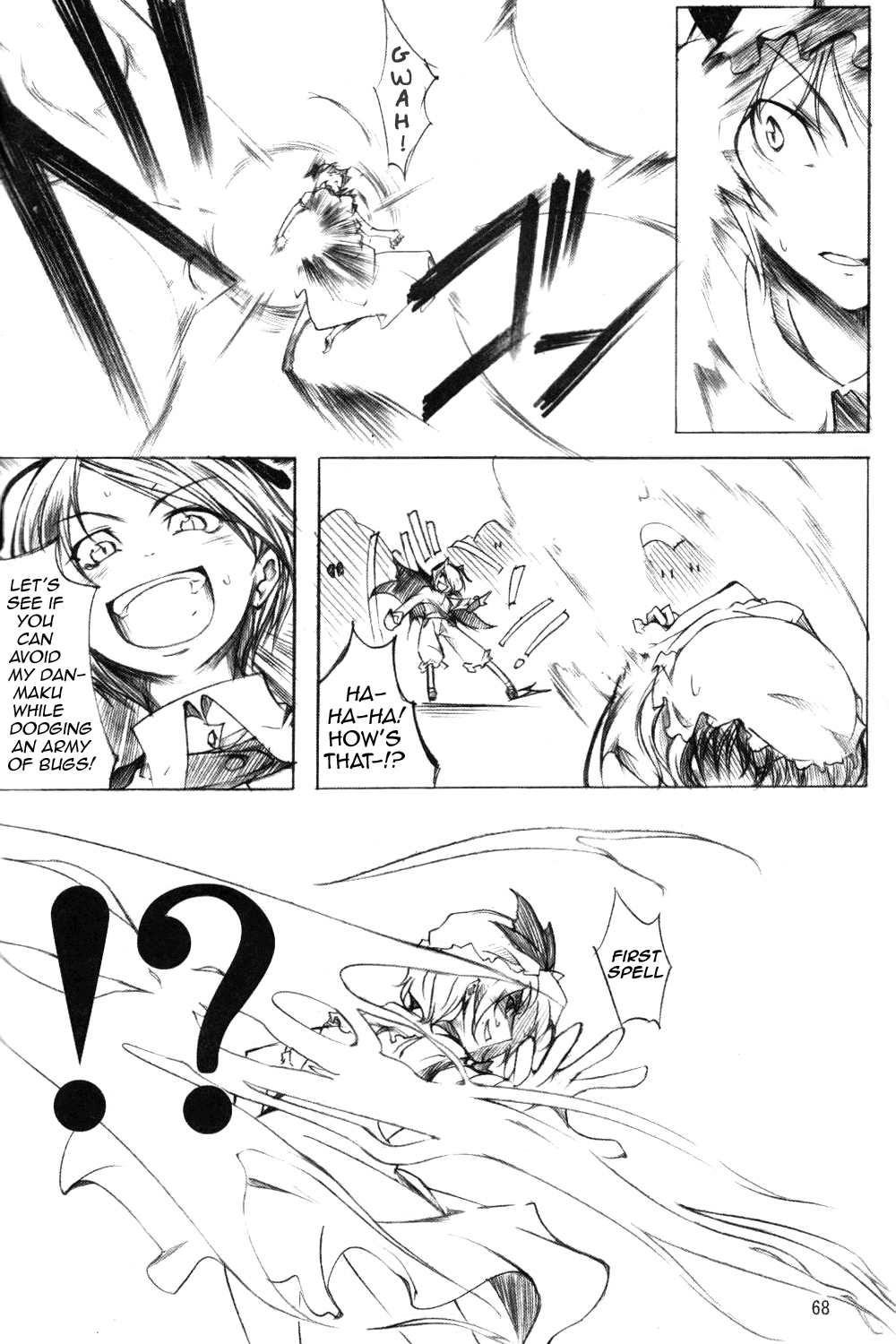 Touhou - Wriggle VS Koumakan (Doujinshi) Oneshot 第64页