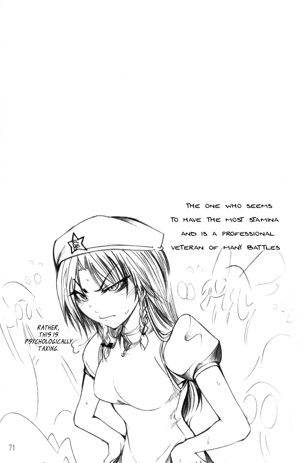 Touhou - Wriggle VS Koumakan (Doujinshi) Oneshot 第67页