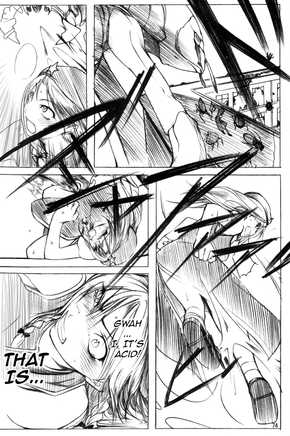 Touhou - Wriggle VS Koumakan (Doujinshi) Oneshot 第70页