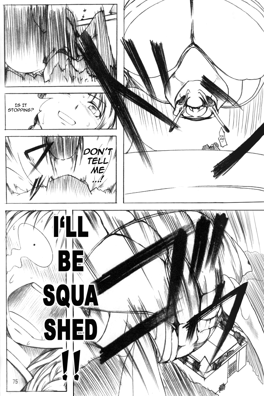 Touhou - Wriggle VS Koumakan (Doujinshi) Oneshot 第71页