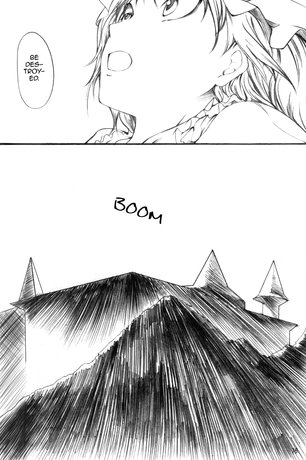 Touhou - Wriggle VS Koumakan (Doujinshi) Oneshot 第72页
