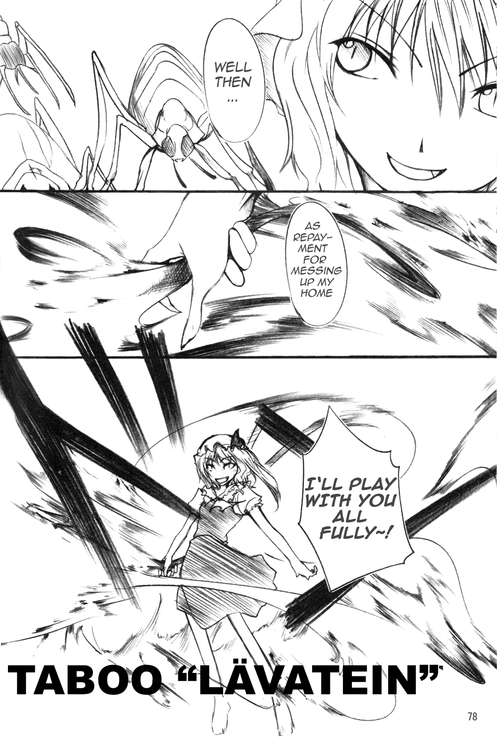 Touhou - Wriggle VS Koumakan (Doujinshi) Oneshot 第74页