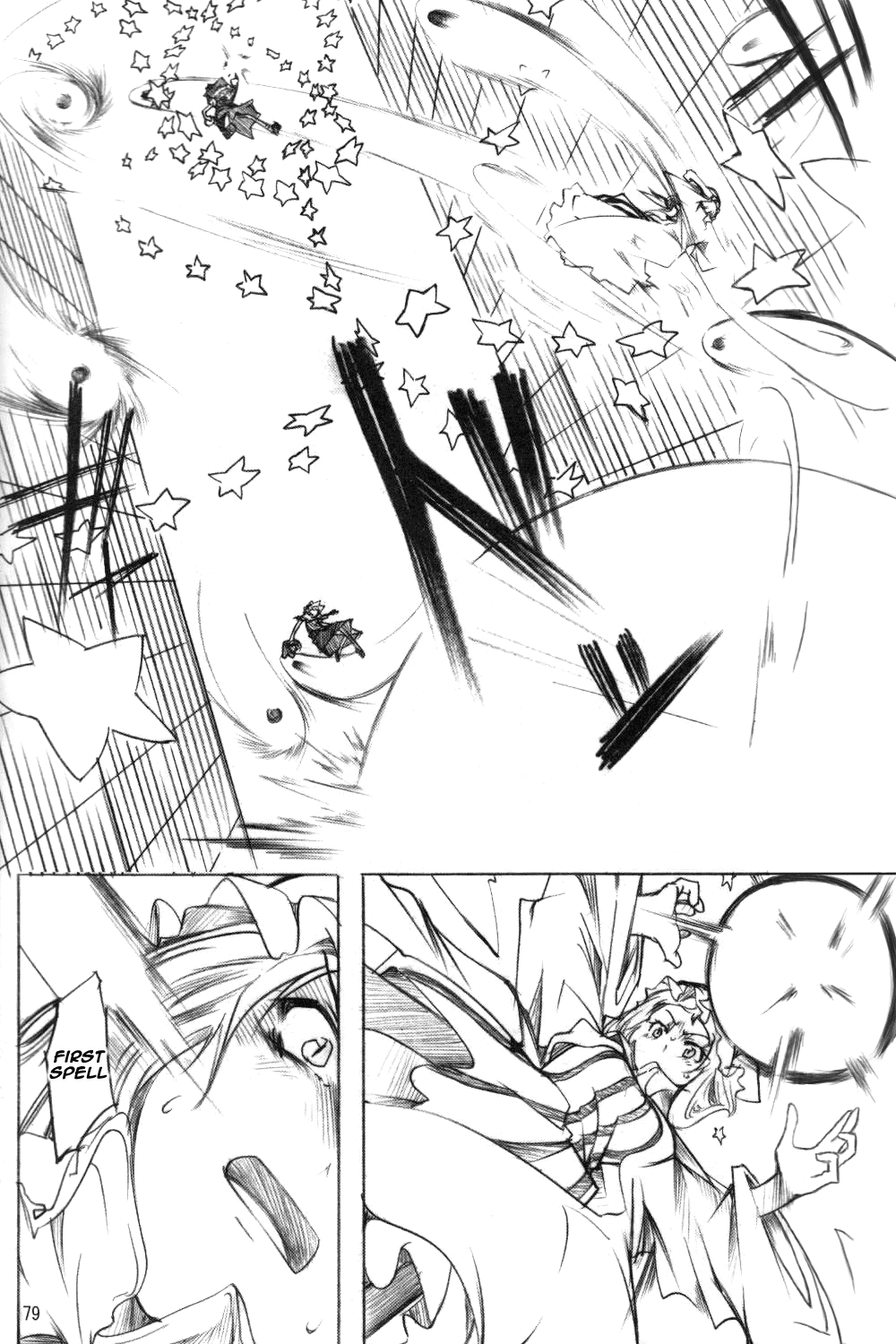 Touhou - Wriggle VS Koumakan (Doujinshi) Oneshot 第75页