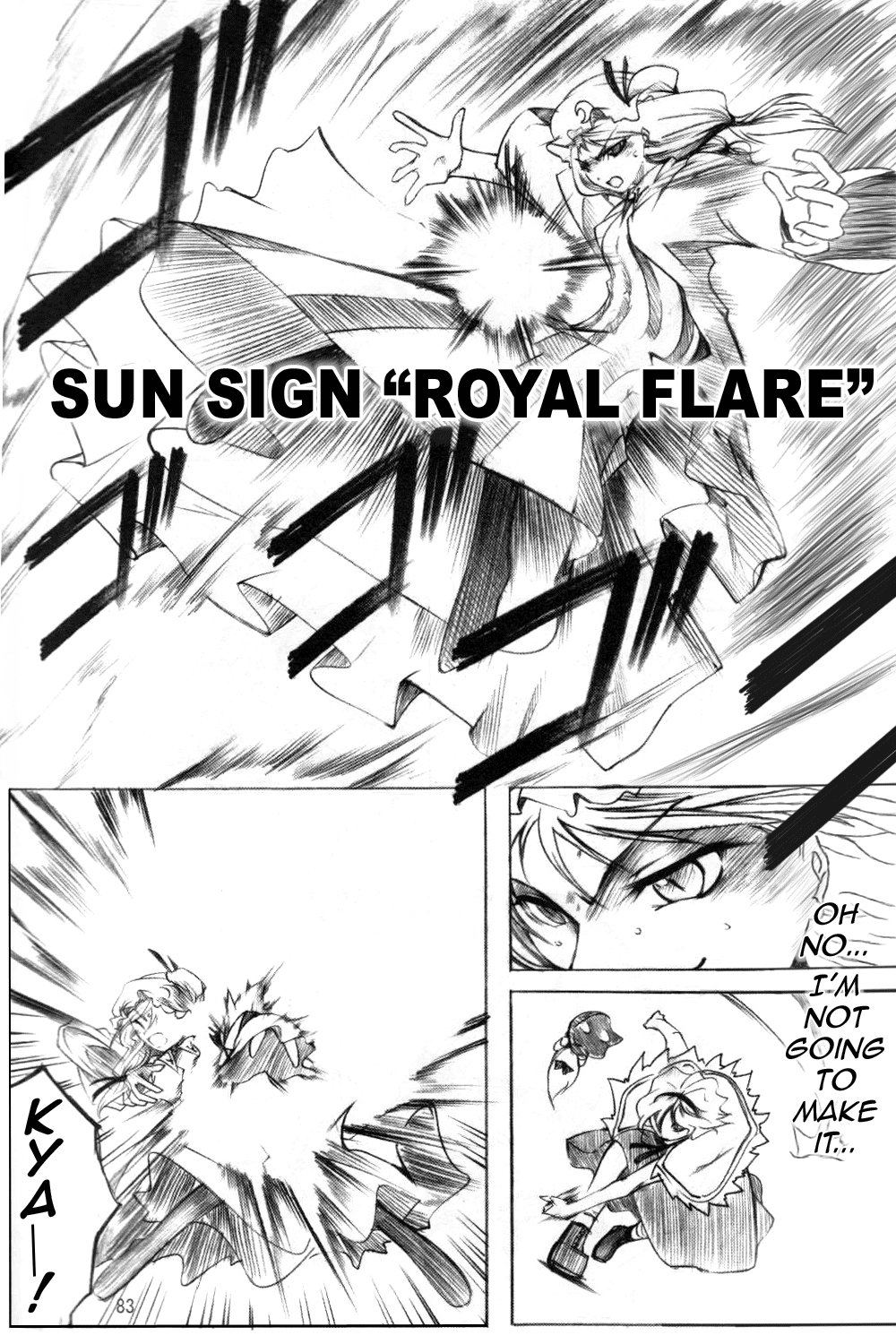Touhou - Wriggle VS Koumakan (Doujinshi) Oneshot 第78页
