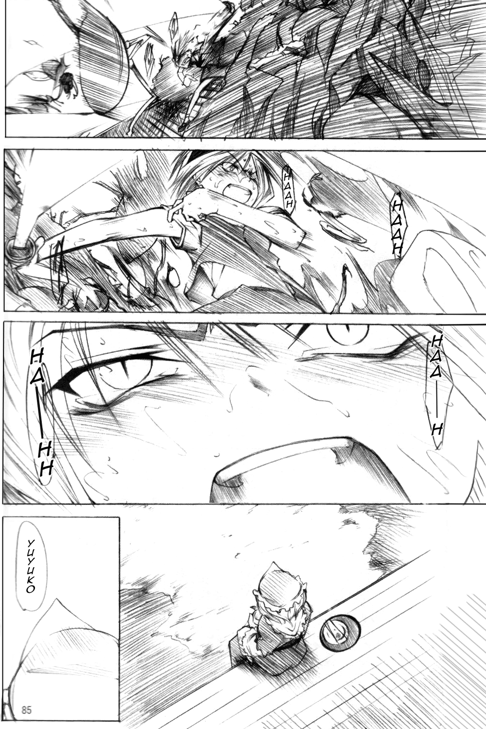 Touhou - Wriggle VS Koumakan (Doujinshi) Oneshot 第80页