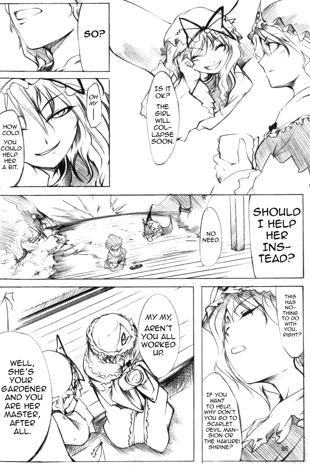 Touhou - Wriggle VS Koumakan (Doujinshi) Oneshot 第81页