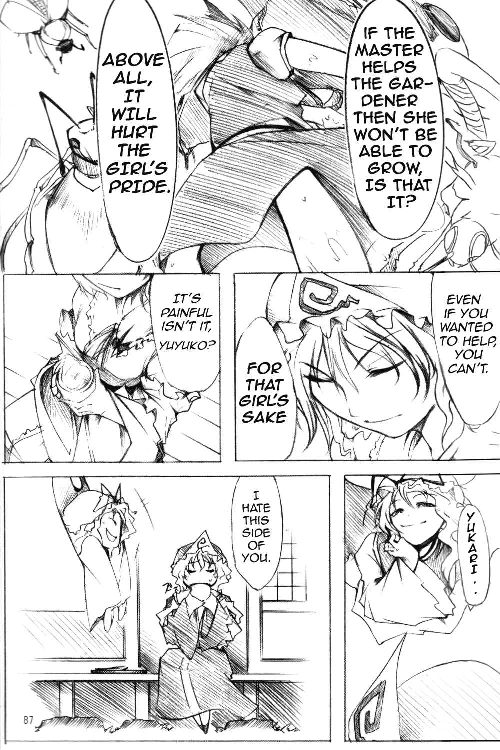 Touhou - Wriggle VS Koumakan (Doujinshi) Oneshot 第82页