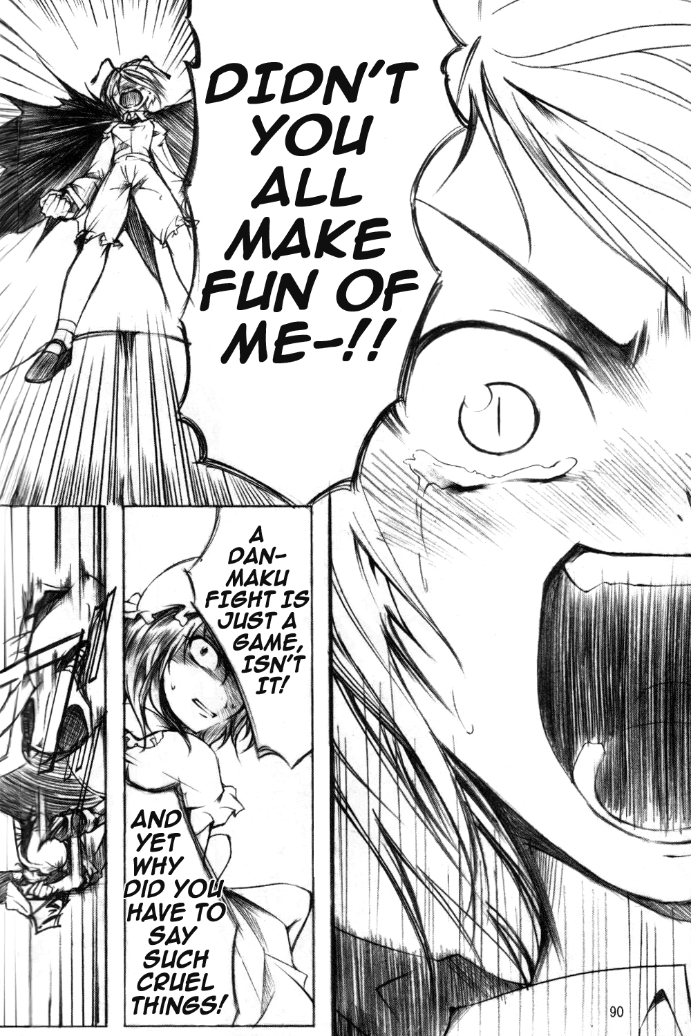 Touhou - Wriggle VS Koumakan (Doujinshi) Oneshot 第85页