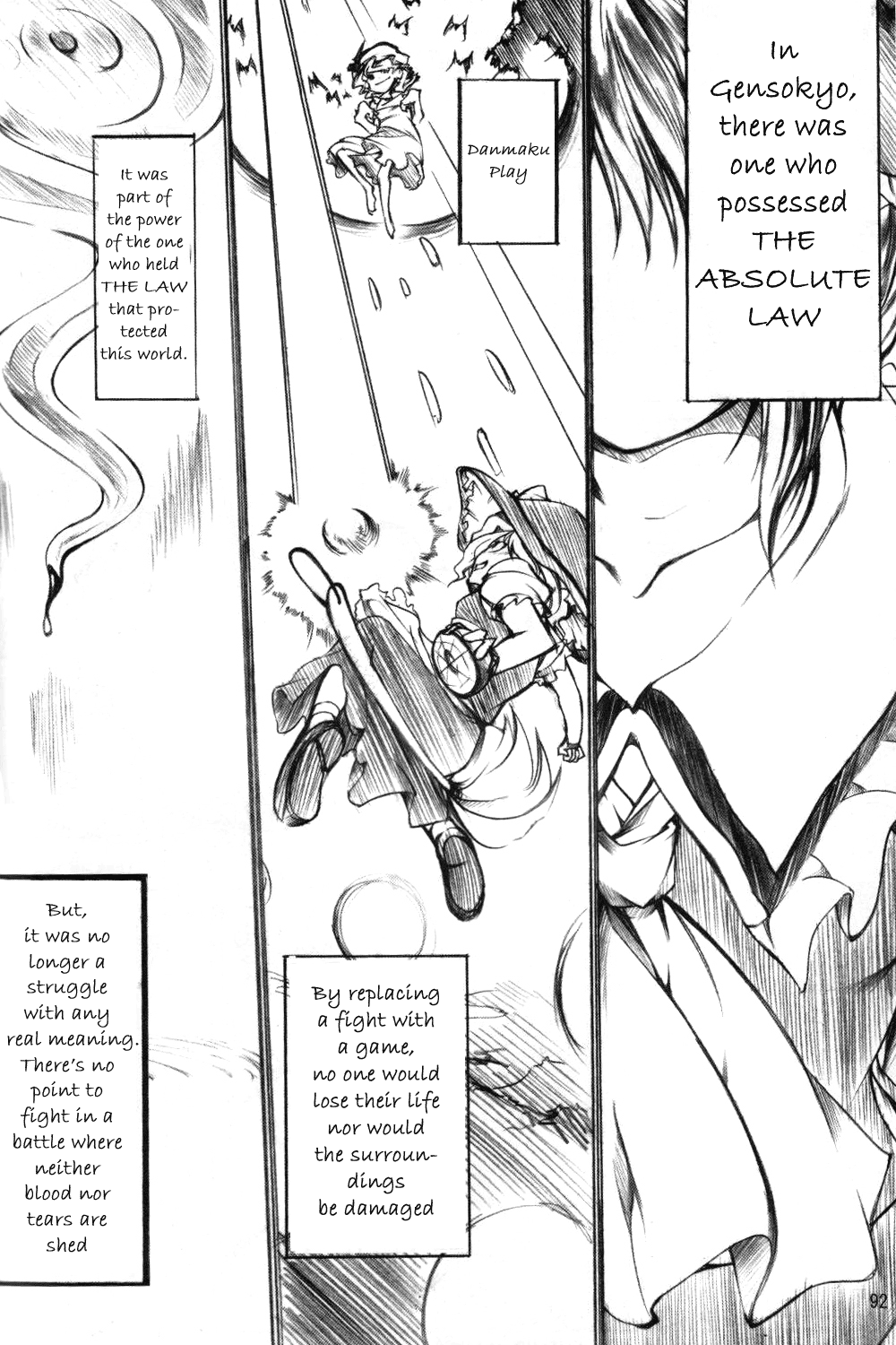 Touhou - Wriggle VS Koumakan (Doujinshi) Oneshot 第87页