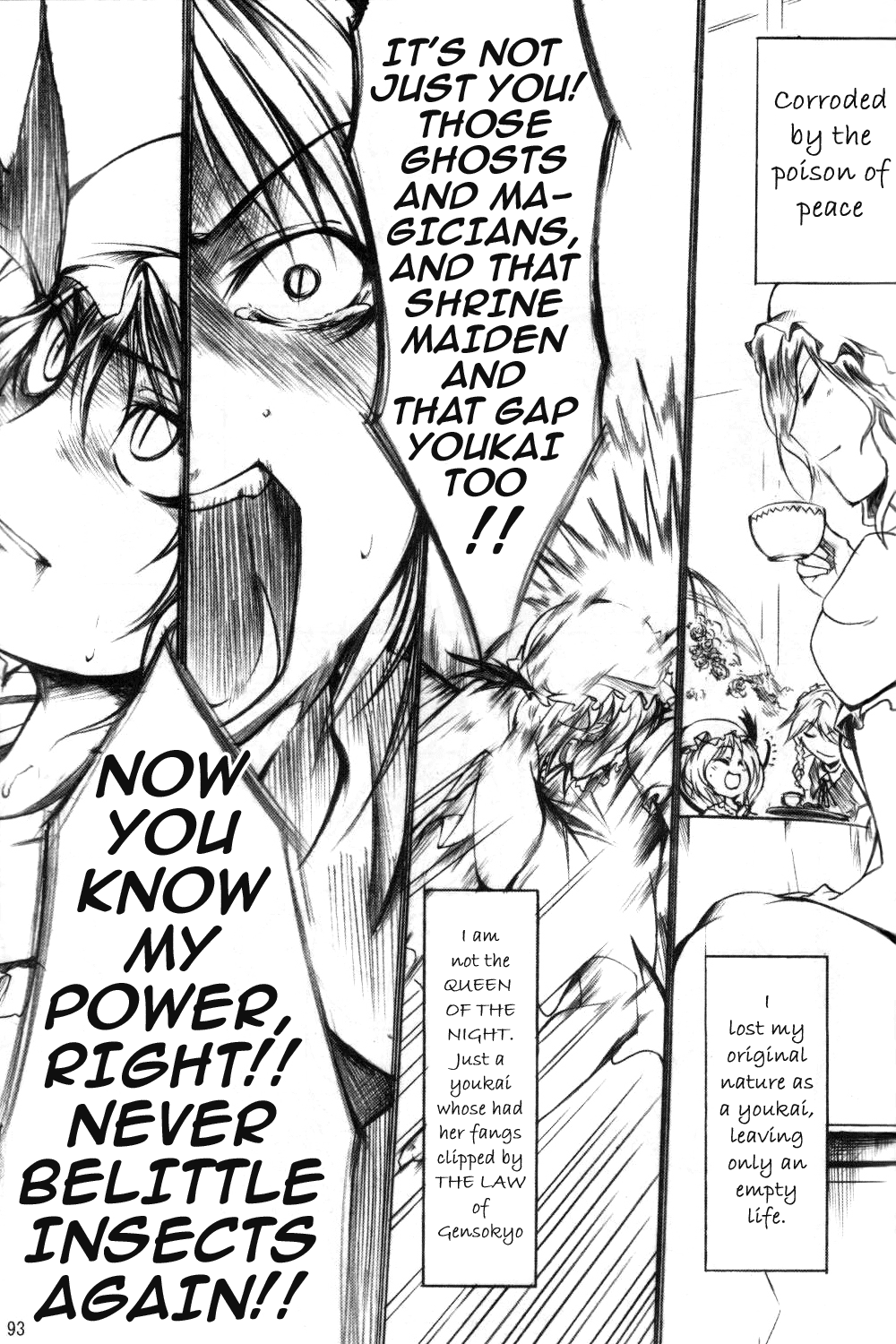 Touhou - Wriggle VS Koumakan (Doujinshi) Oneshot 第88页
