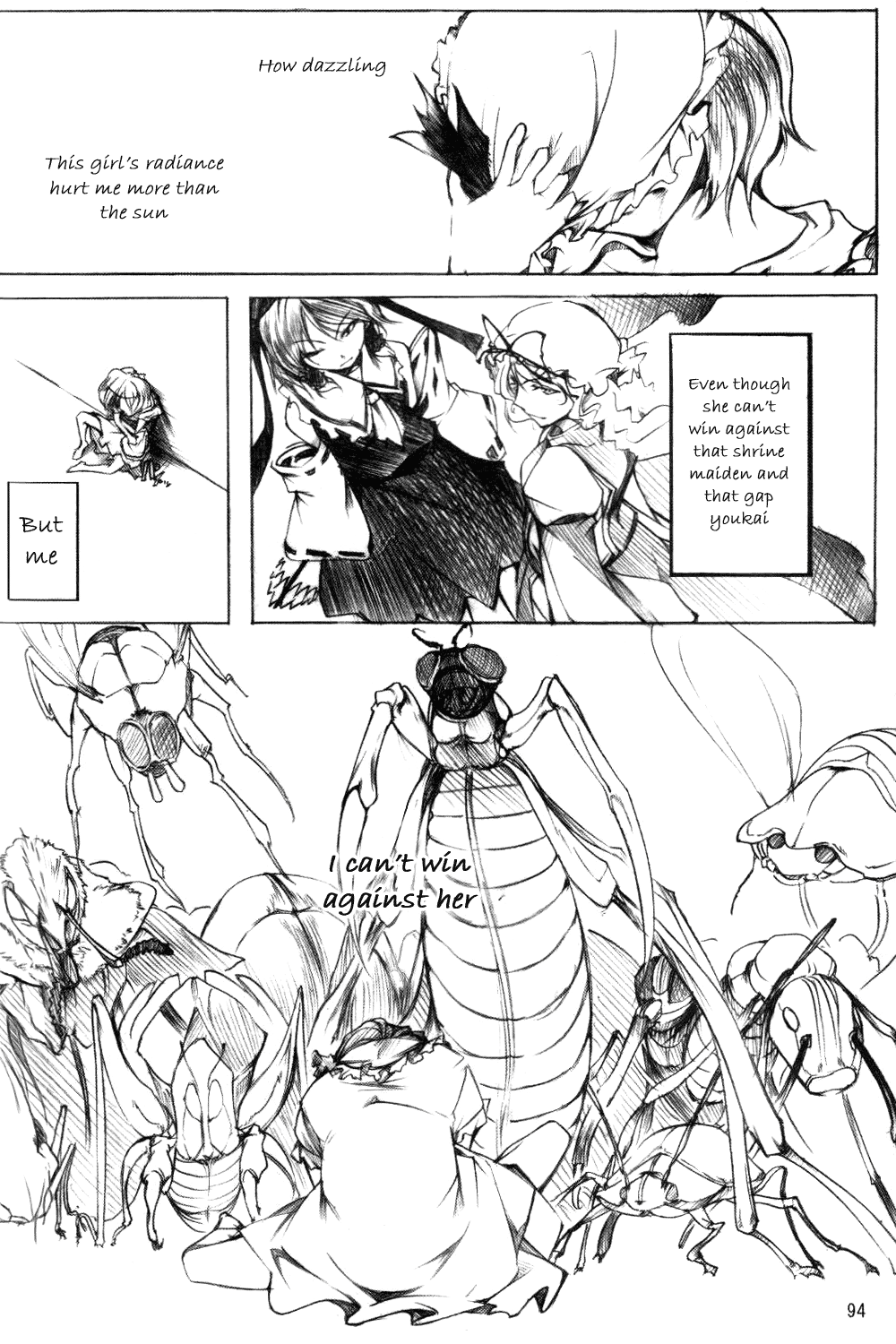 Touhou - Wriggle VS Koumakan (Doujinshi) Oneshot 第89页