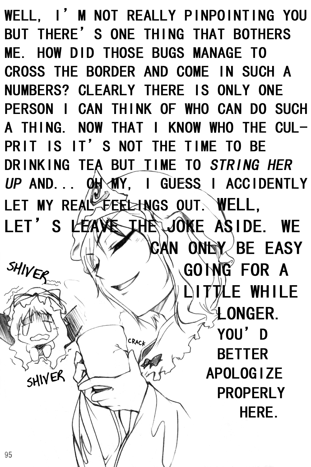 Touhou - Wriggle VS Koumakan (Doujinshi) Oneshot 第90页
