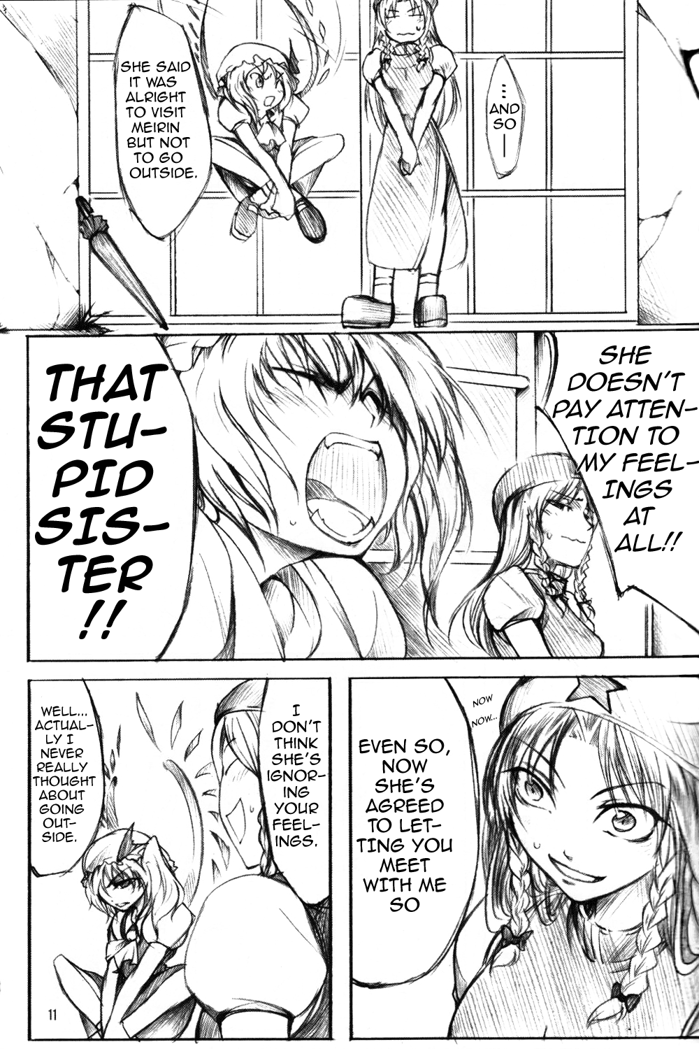 Touhou - Wriggle VS Koumakan (Doujinshi) Oneshot 第10页
