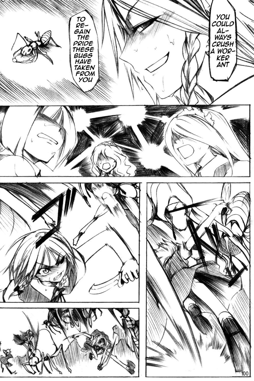 Touhou - Wriggle VS Koumakan (Doujinshi) Oneshot 第95页