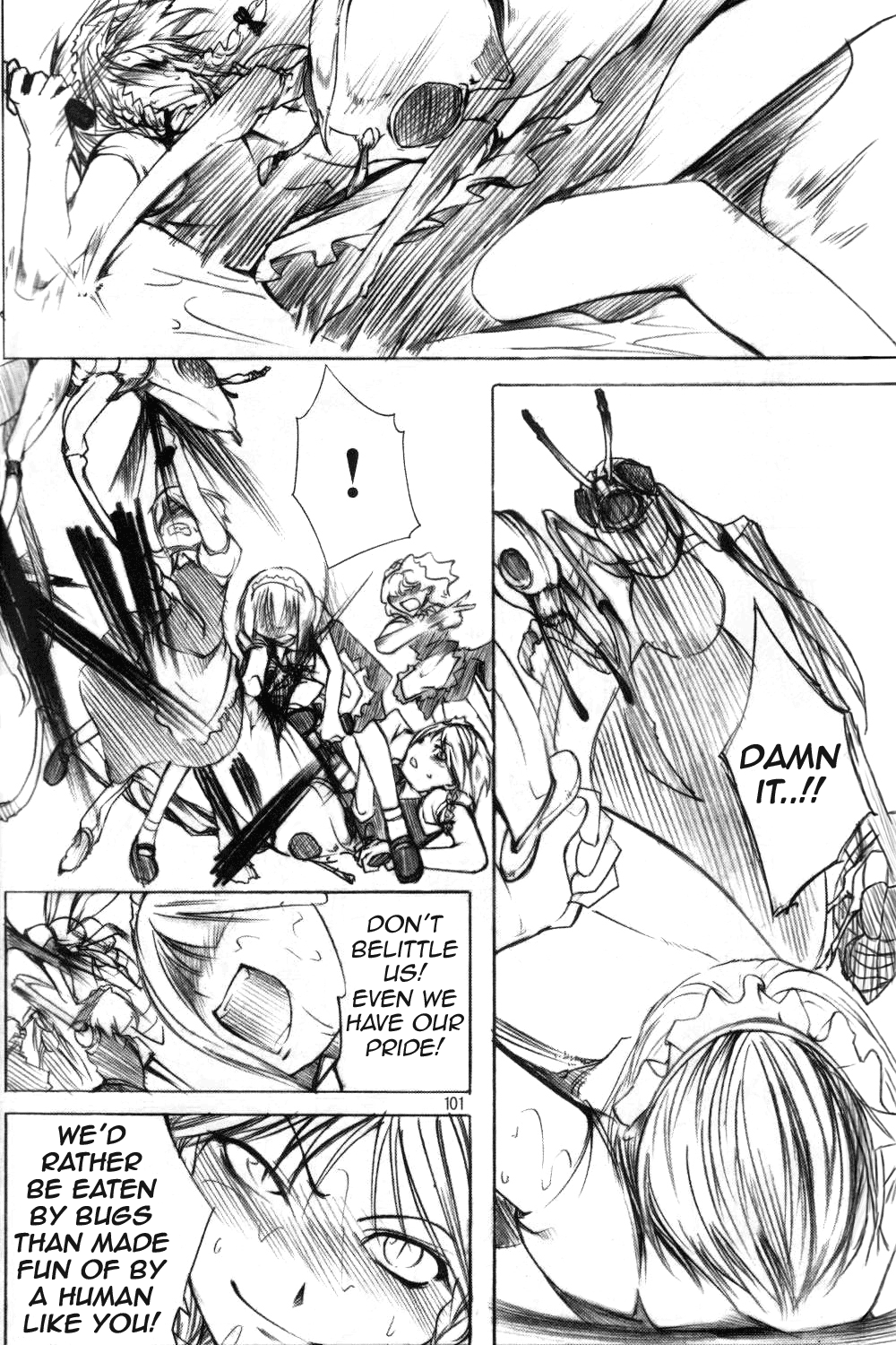 Touhou - Wriggle VS Koumakan (Doujinshi) Oneshot 第96页