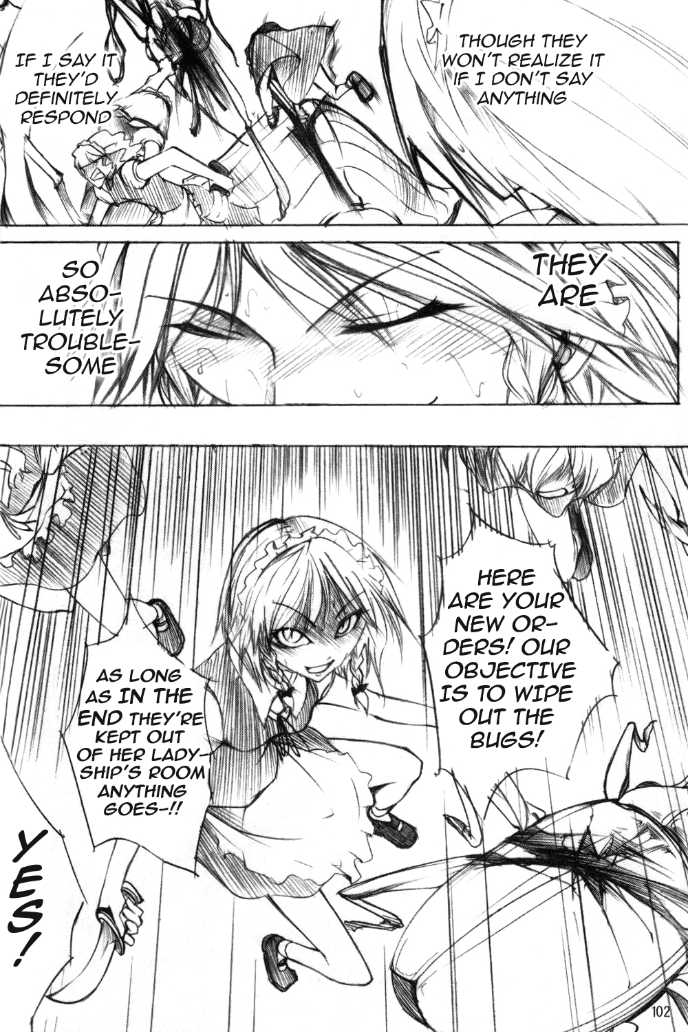 Touhou - Wriggle VS Koumakan (Doujinshi) Oneshot 第97页