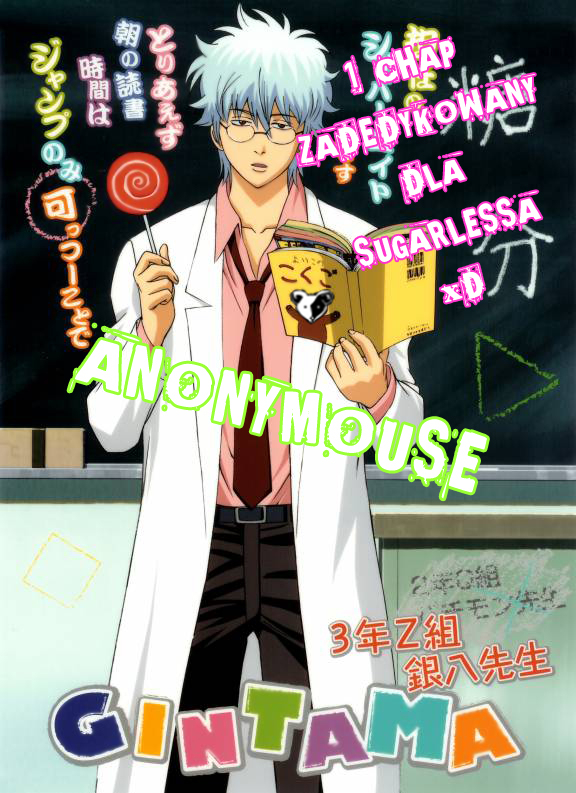 Gintama Nie ma zła w tych z naturalną trwałą 第3页