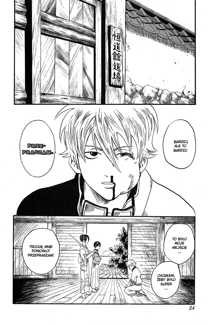 Gintama Nie ma zła w tych z naturalną trwałą 第23页
