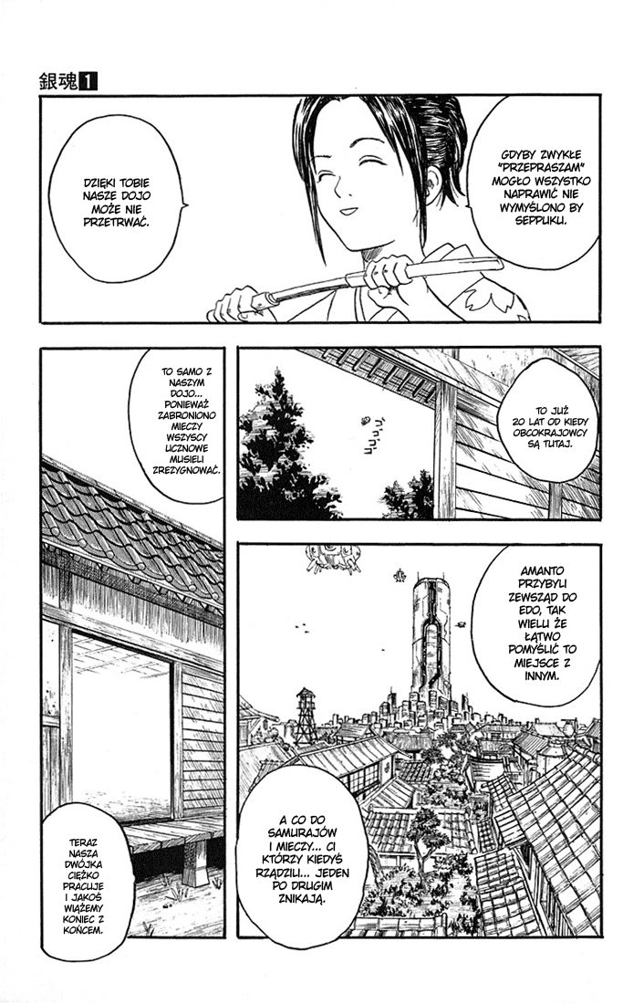 Gintama Nie ma zła w tych z naturalną trwałą 第24页
