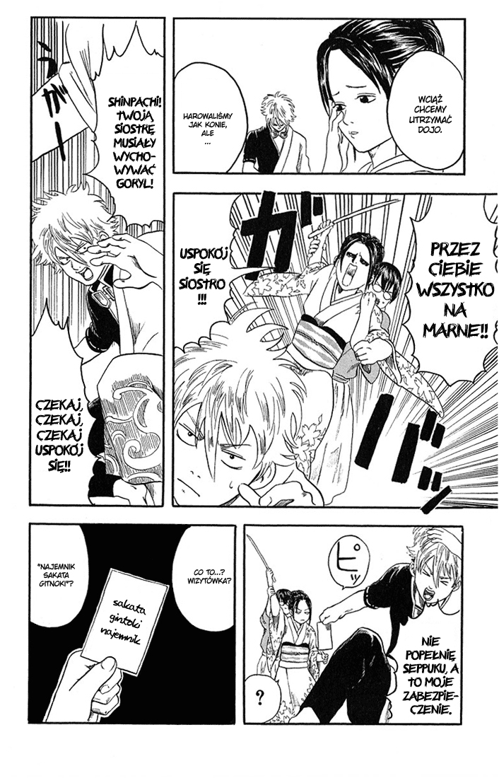 Gintama Nie ma zła w tych z naturalną trwałą 第25页