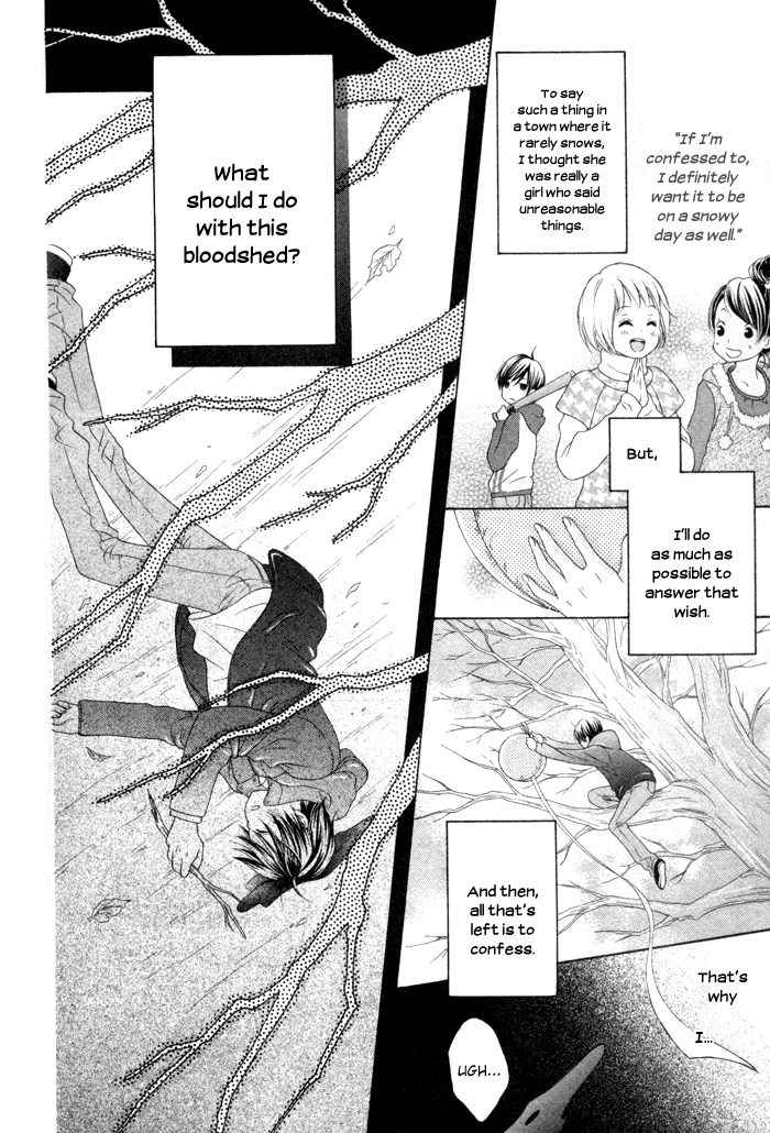 Kanojo no Namida ga Yuki da Toshitara 第2页