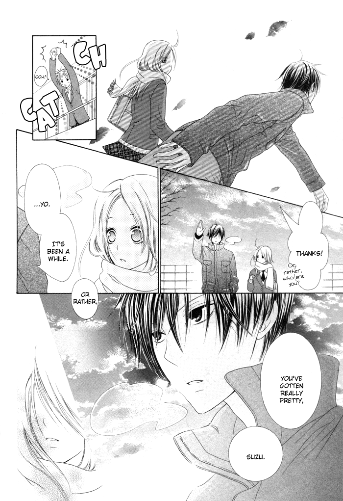 Kanojo no Namida ga Yuki da Toshitara Kanojo no Namida ga Yuki da Toshitara 第12页