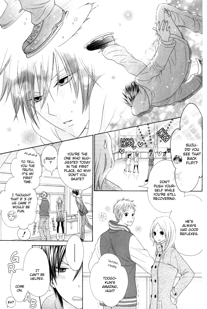 Kanojo no Namida ga Yuki da Toshitara Kanojo no Namida ga Yuki da Toshitara 第25页