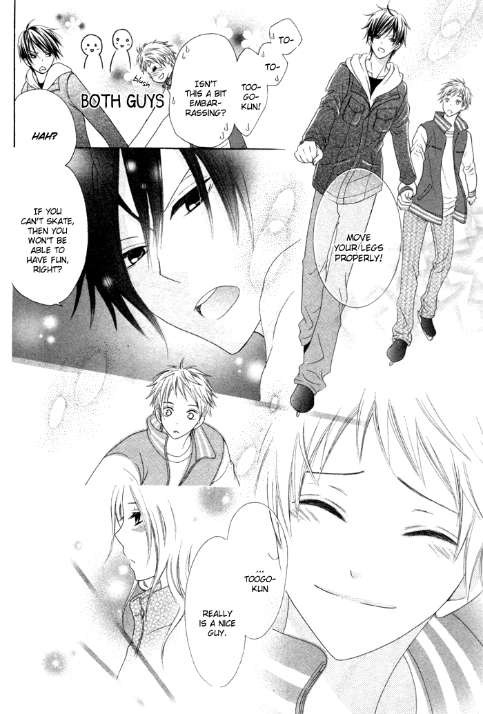 Kanojo no Namida ga Yuki da Toshitara Kanojo no Namida ga Yuki da Toshitara 第26页