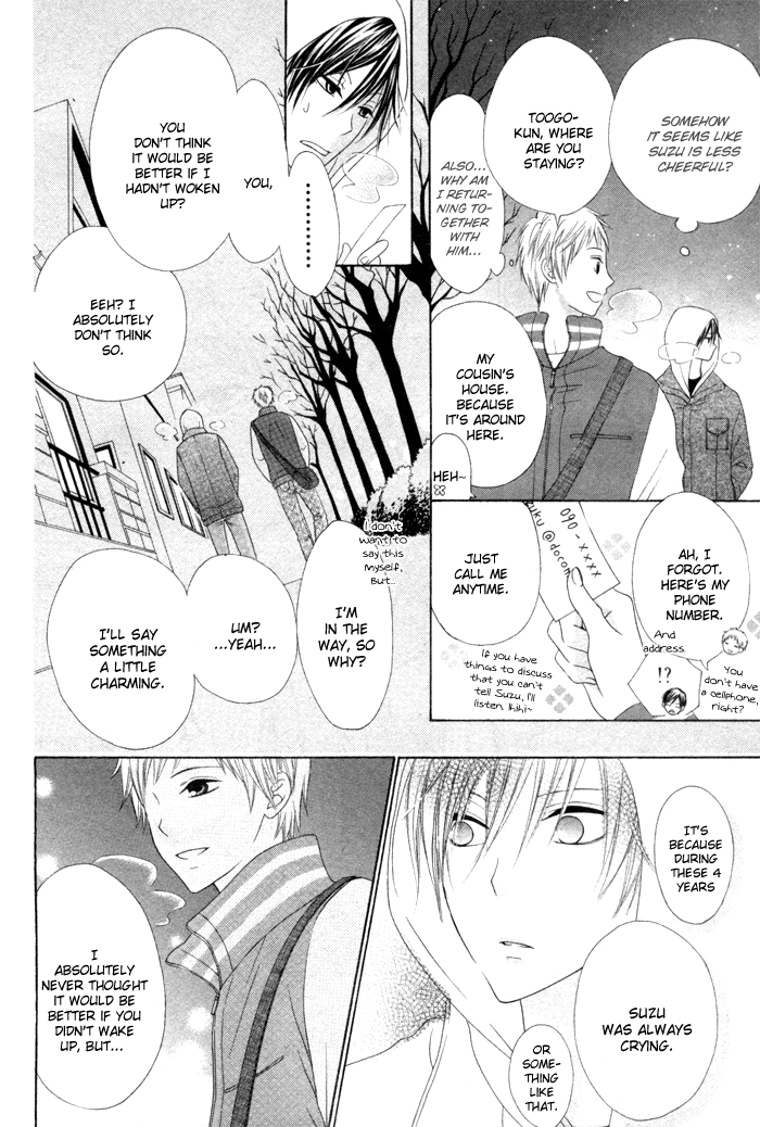 Kanojo no Namida ga Yuki da Toshitara Kanojo no Namida ga Yuki da Toshitara 第30页