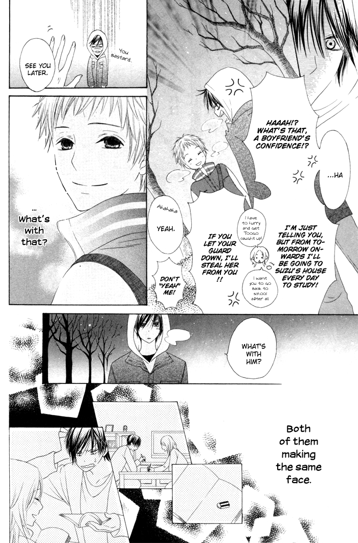 Kanojo no Namida ga Yuki da Toshitara Kanojo no Namida ga Yuki da Toshitara 第32页