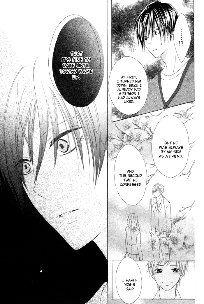 Kanojo no Namida ga Yuki da Toshitara Kanojo no Namida ga Yuki da Toshitara 第35页