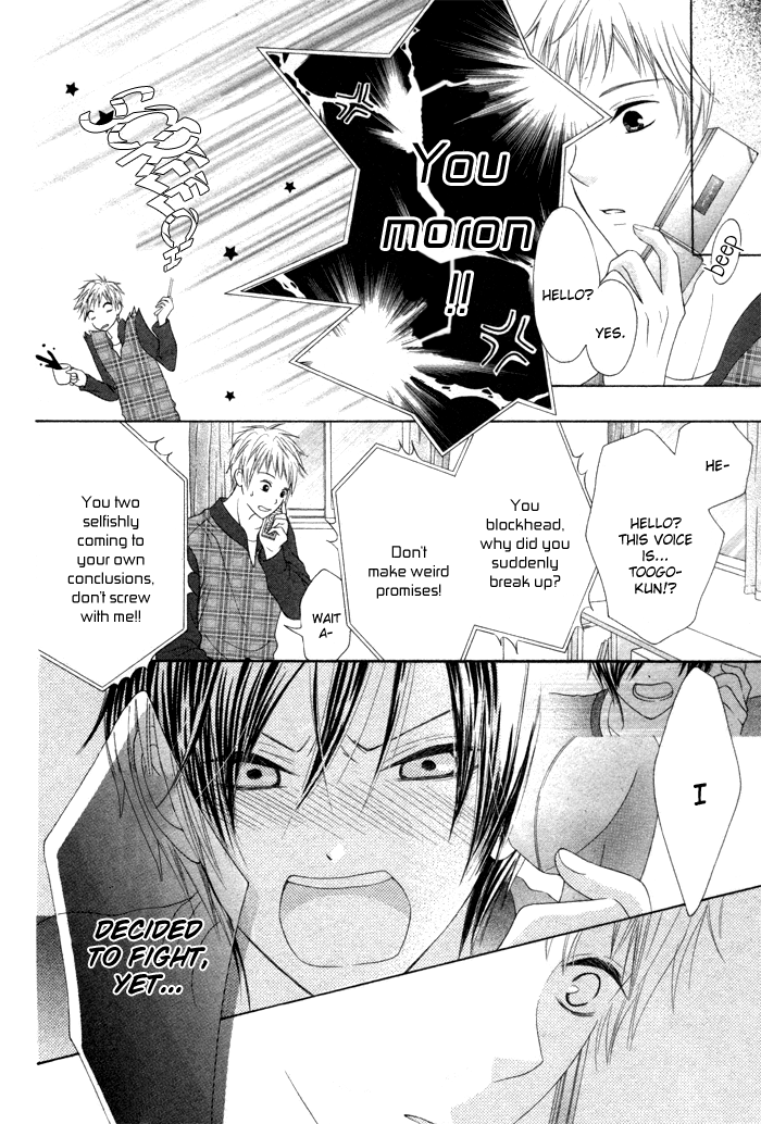 Kanojo no Namida ga Yuki da Toshitara Kanojo no Namida ga Yuki da Toshitara 第38页
