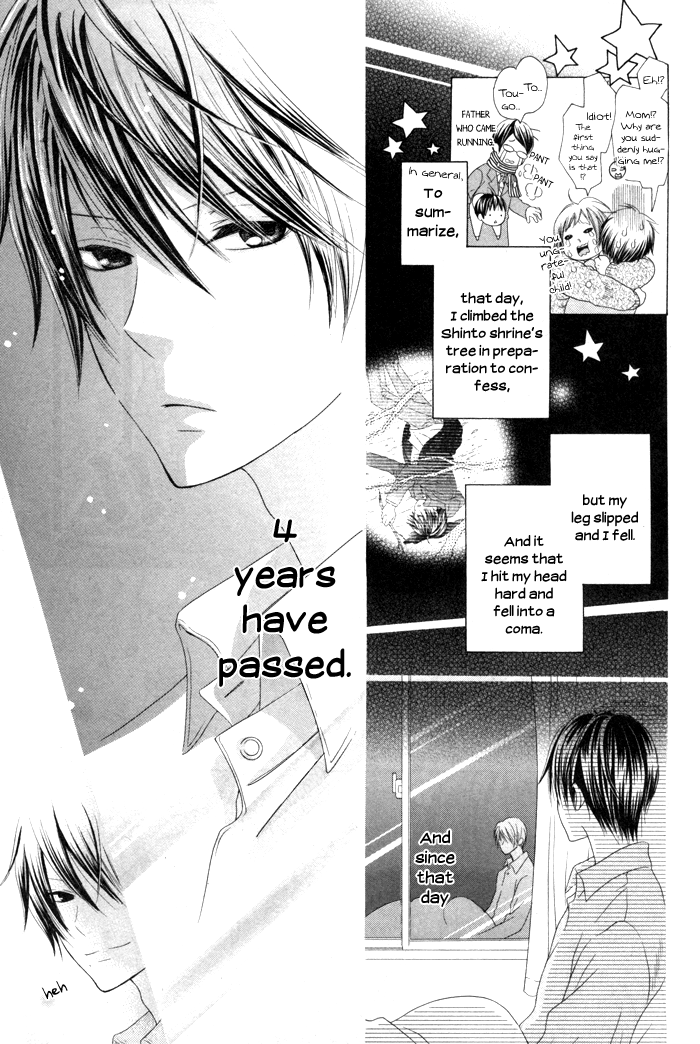 Kanojo no Namida ga Yuki da Toshitara 第5页