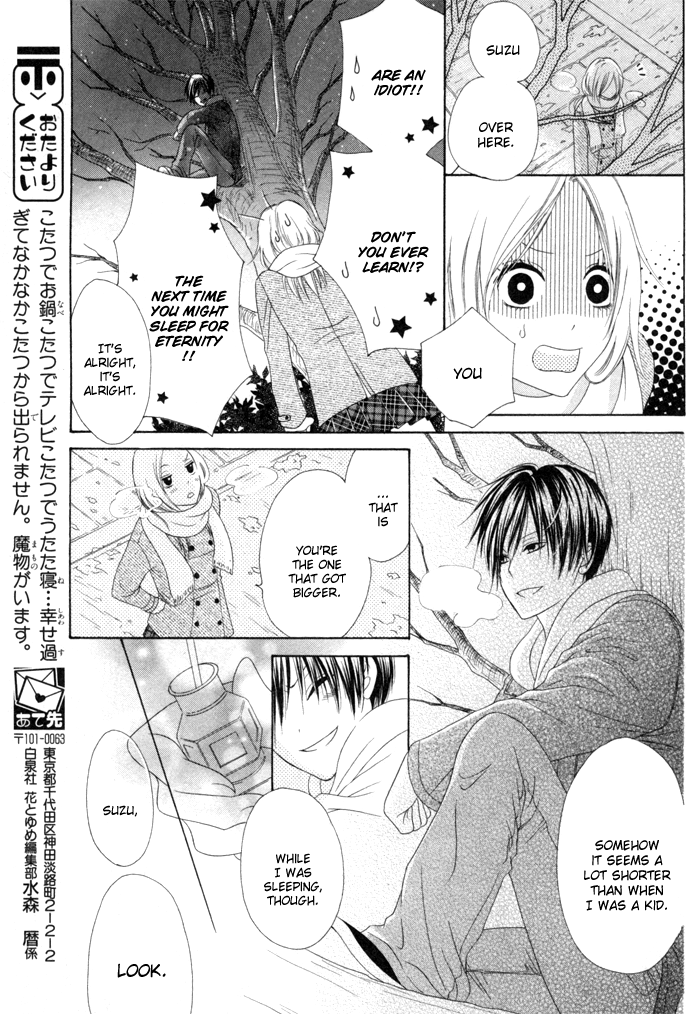 Kanojo no Namida ga Yuki da Toshitara Kanojo no Namida ga Yuki da Toshitara 第41页