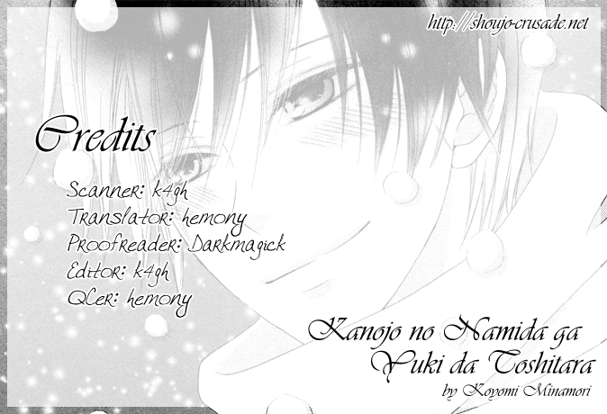 Kanojo no Namida ga Yuki da Toshitara Kanojo no Namida ga Yuki da Toshitara 第50页