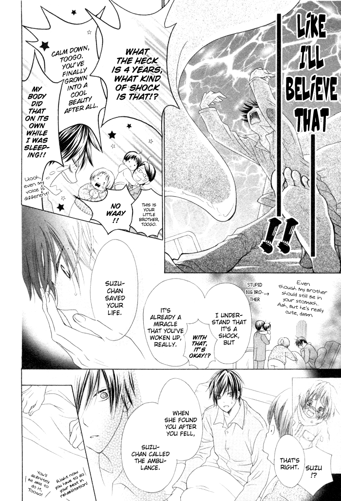 Kanojo no Namida ga Yuki da Toshitara 第6页