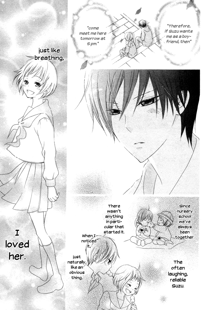 Kanojo no Namida ga Yuki da Toshitara 第7页