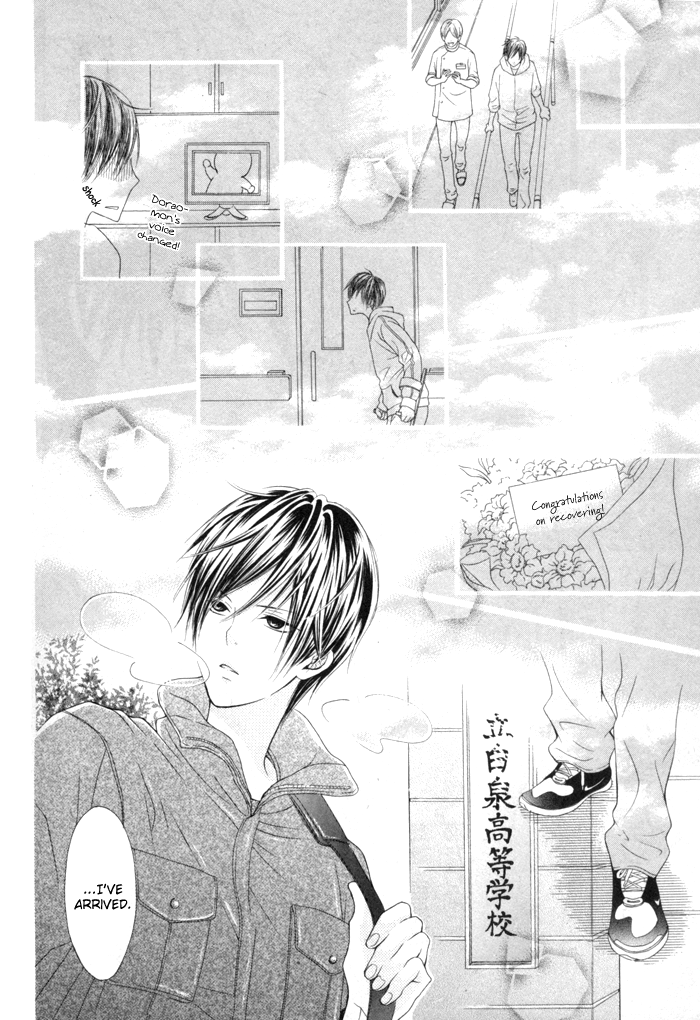 Kanojo no Namida ga Yuki da Toshitara 第8页